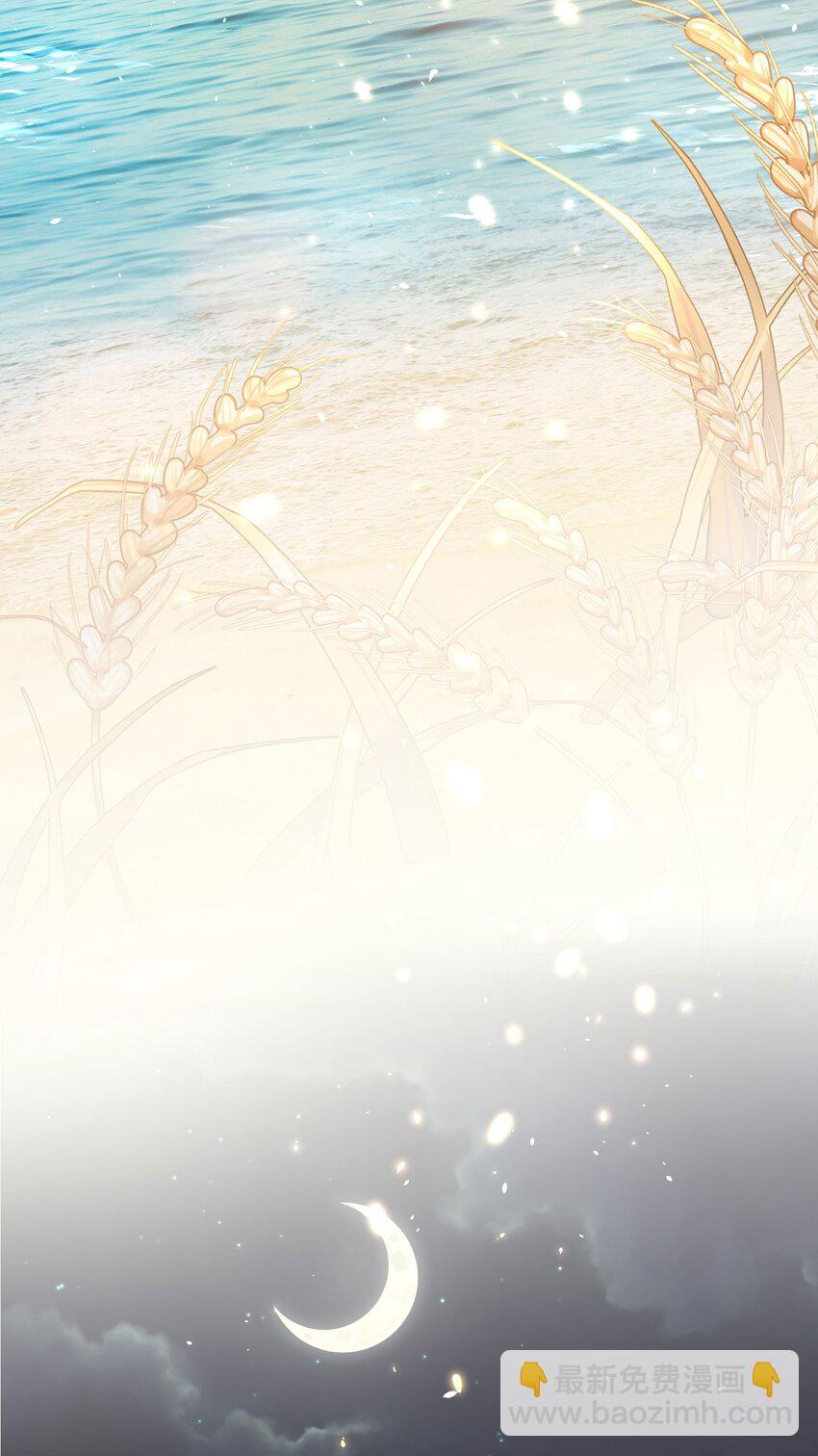 第1话 替嫁-第2话