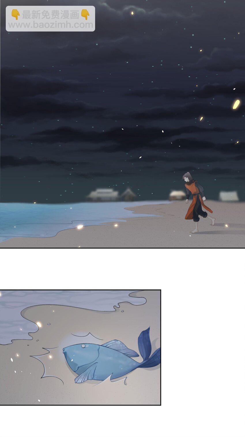 第1话 替嫁-第2话