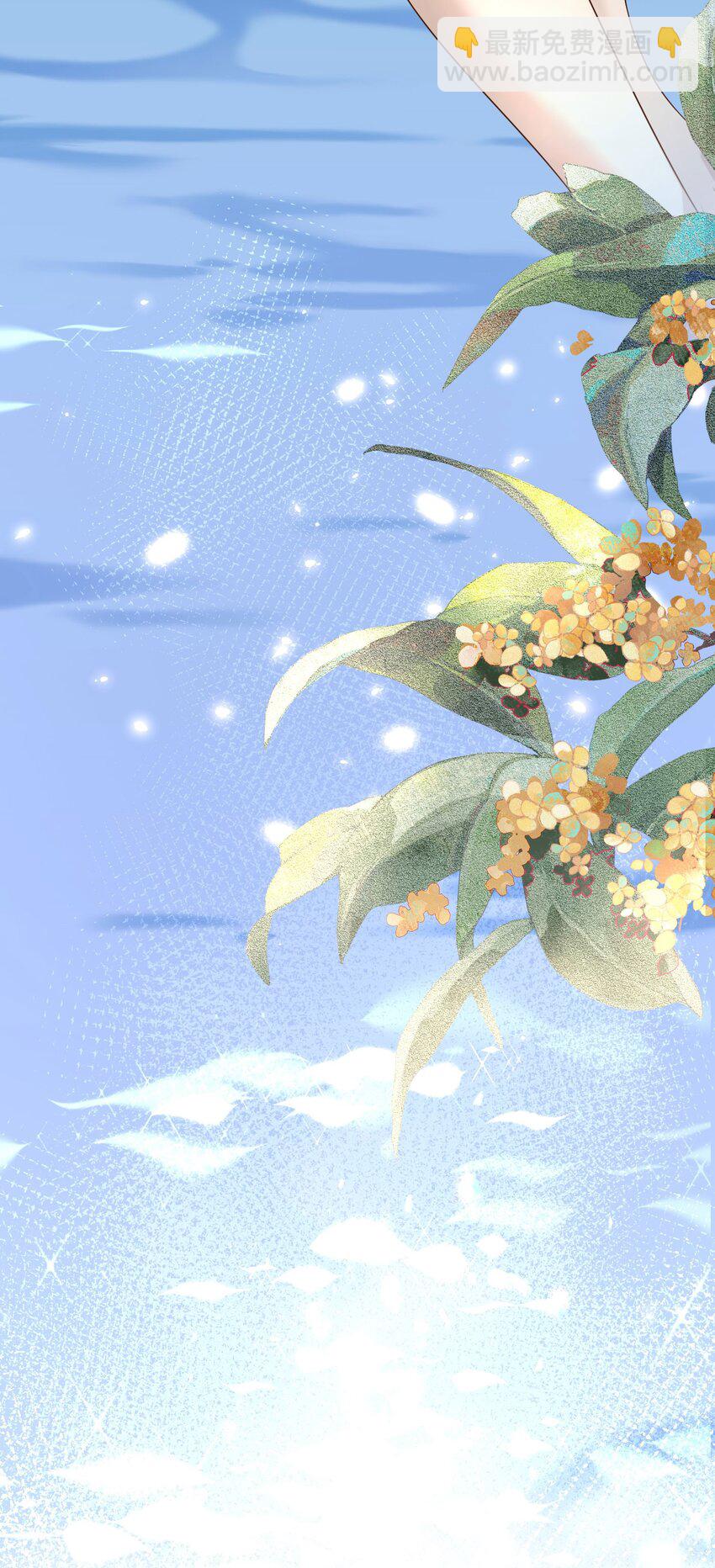 第1话 替嫁-第2话