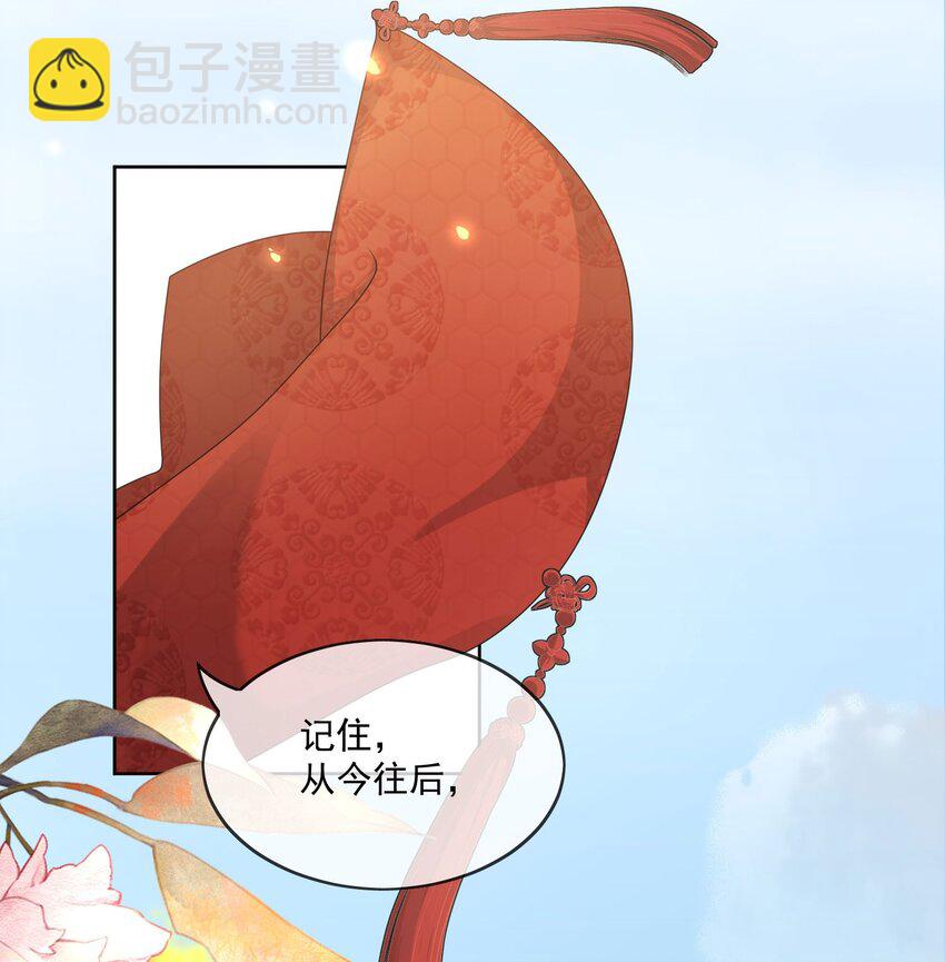 第1话 替嫁-第2话