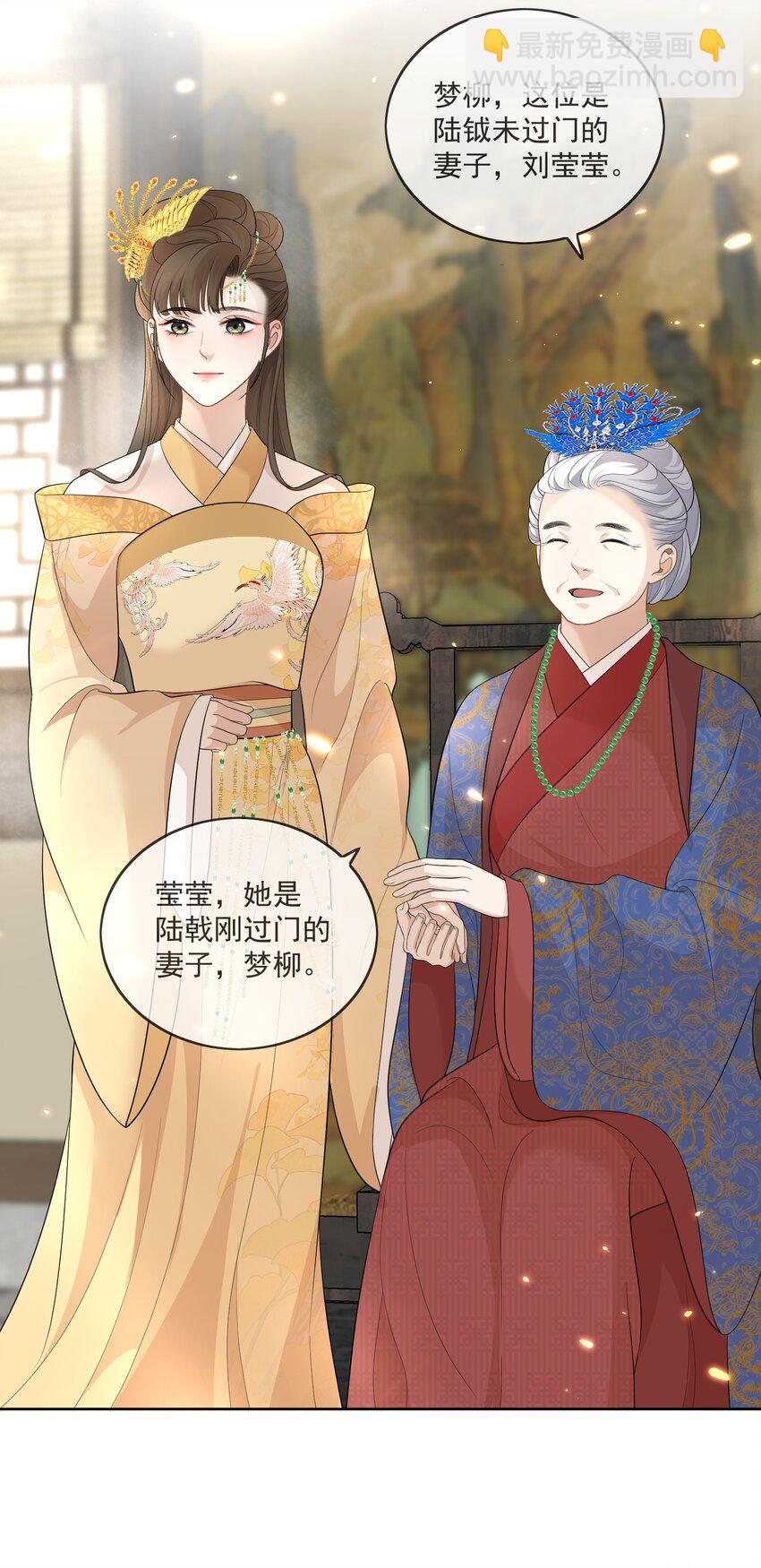 第11话 痛并快乐着-第12话