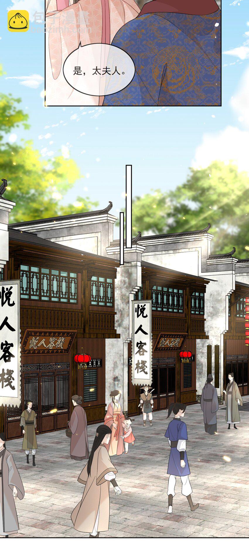 第11话 痛并快乐着-第12话