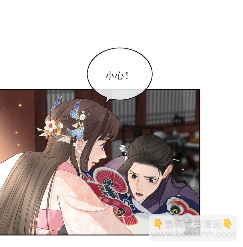 第11话 痛并快乐着-第12话