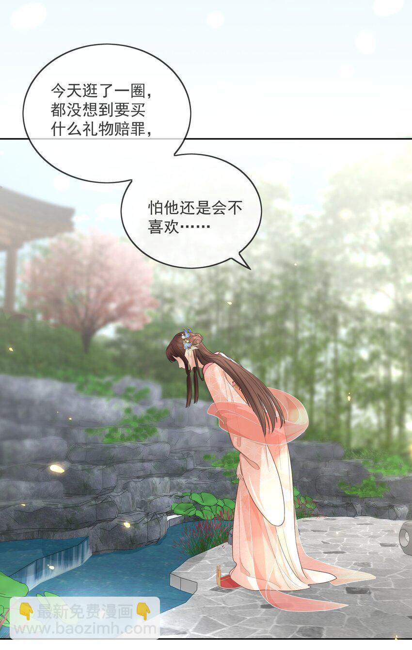 第11话 痛并快乐着-第12话