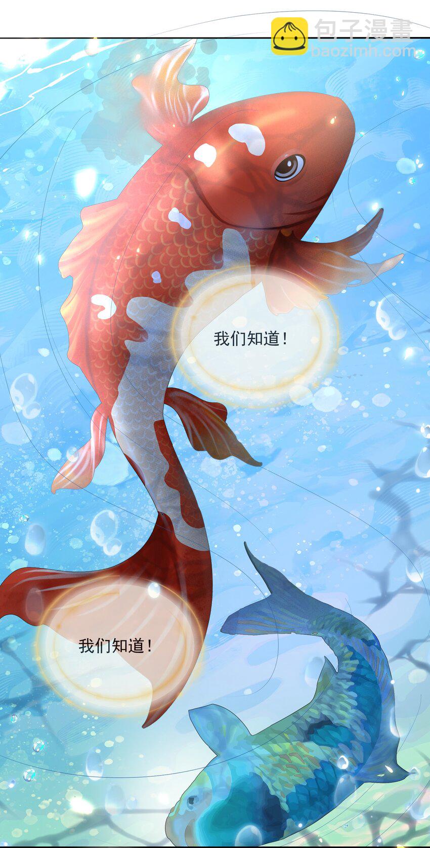 第11话 痛并快乐着-第12话