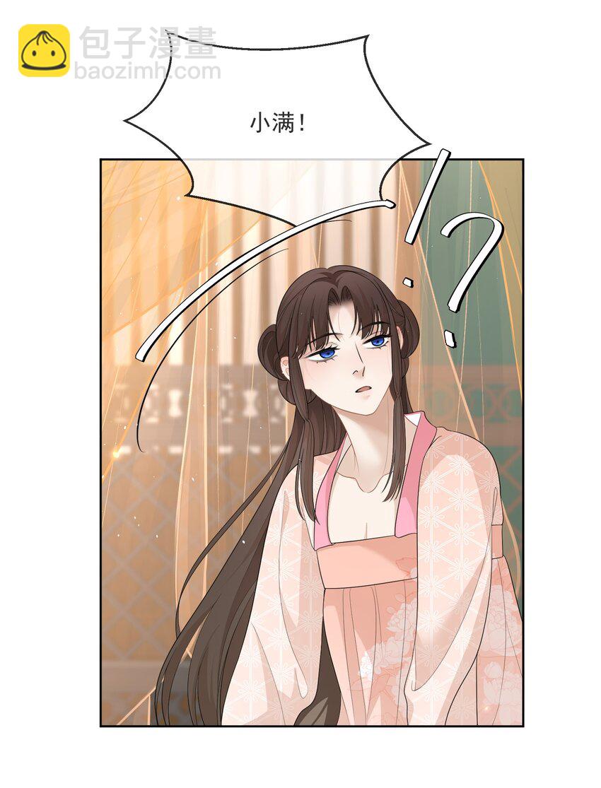 第11话 痛并快乐着-第12话