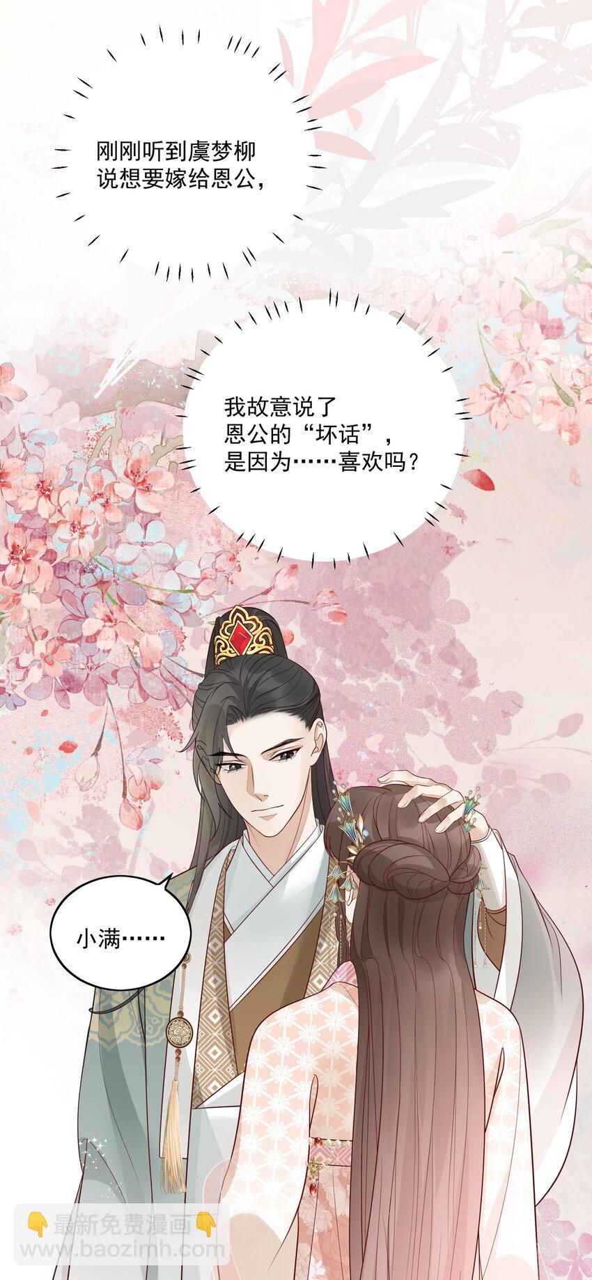 第13话 放风筝-第14话