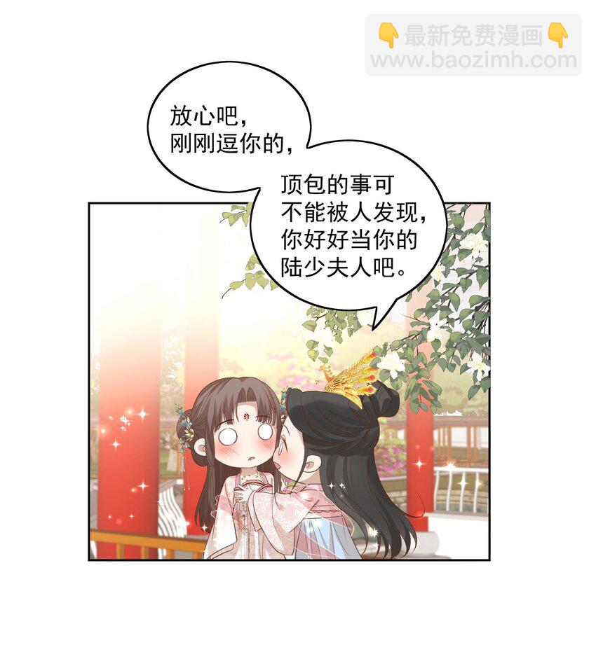 第13话 放风筝-第14话