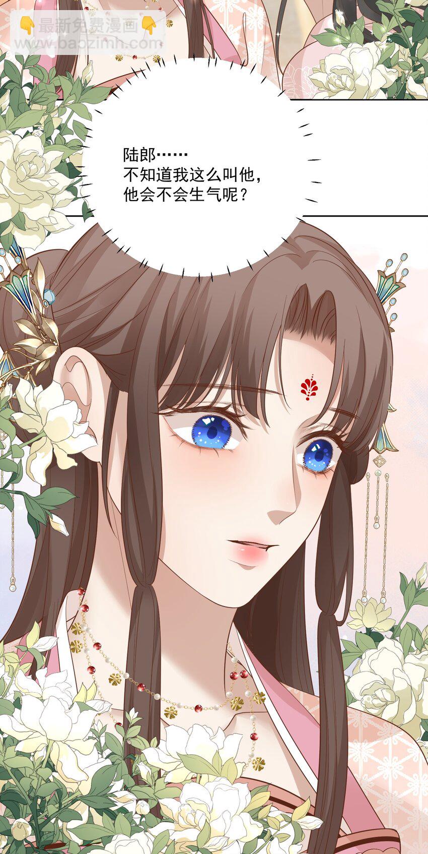 第13话 放风筝-第14话