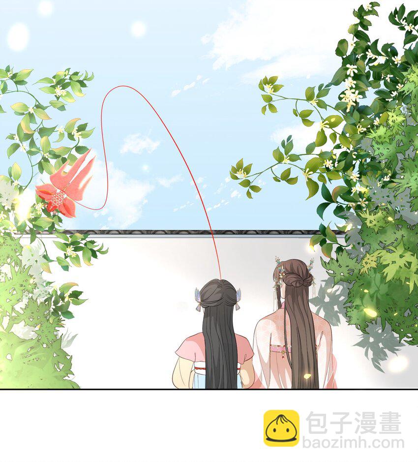 第13话 放风筝-第14话