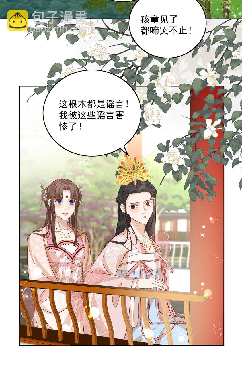 第13话 放风筝-第14话