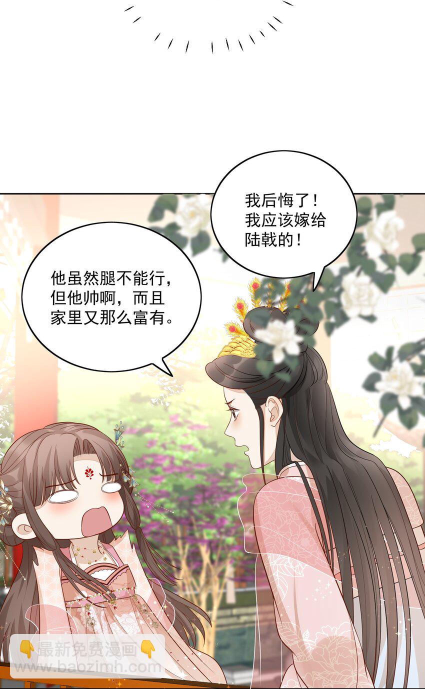 第13话 放风筝-第14话