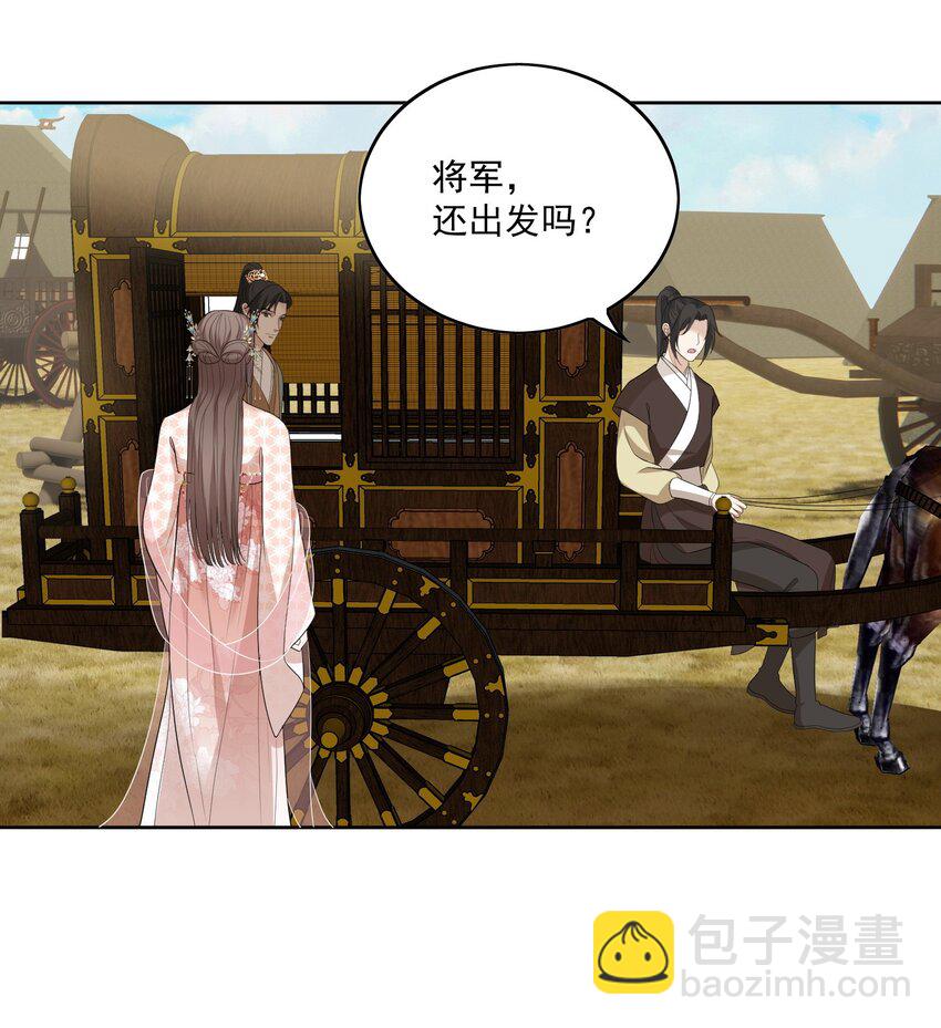 第15话 情敌沈寒云-第16话