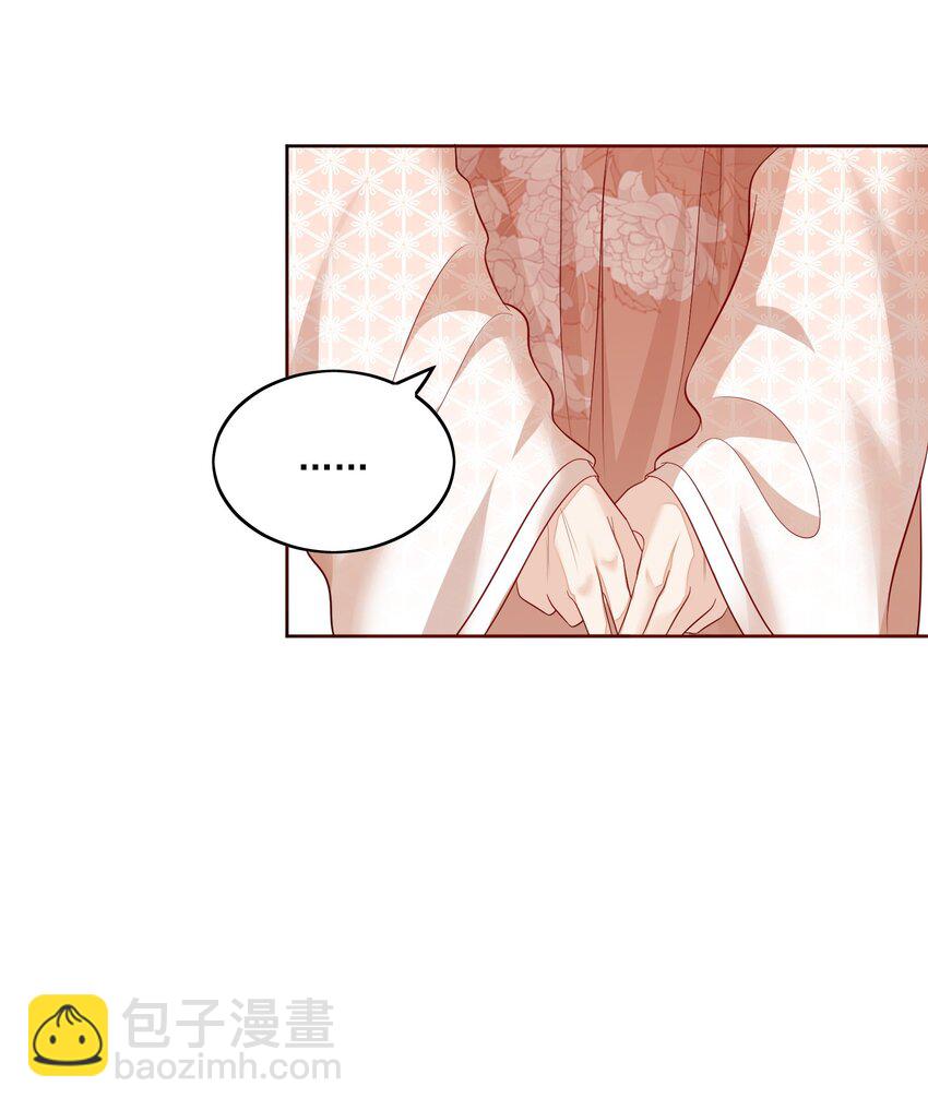 第15话 情敌沈寒云-第16话