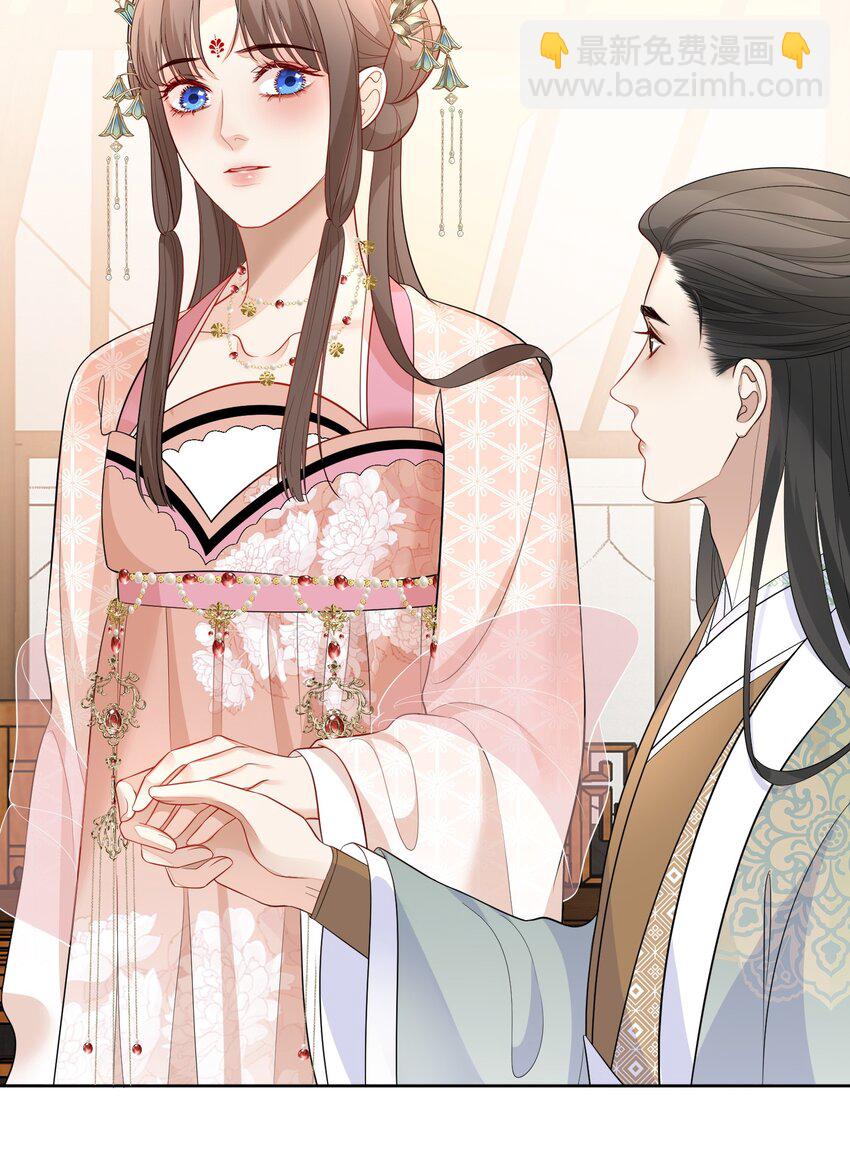 第15话 情敌沈寒云-第16话