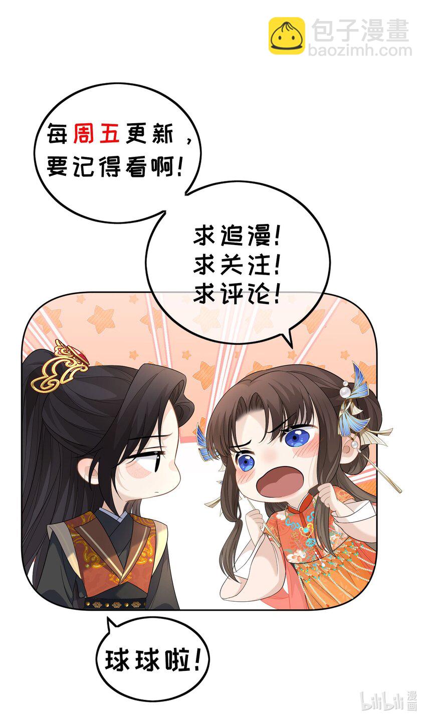 第15话 情敌沈寒云-第16话