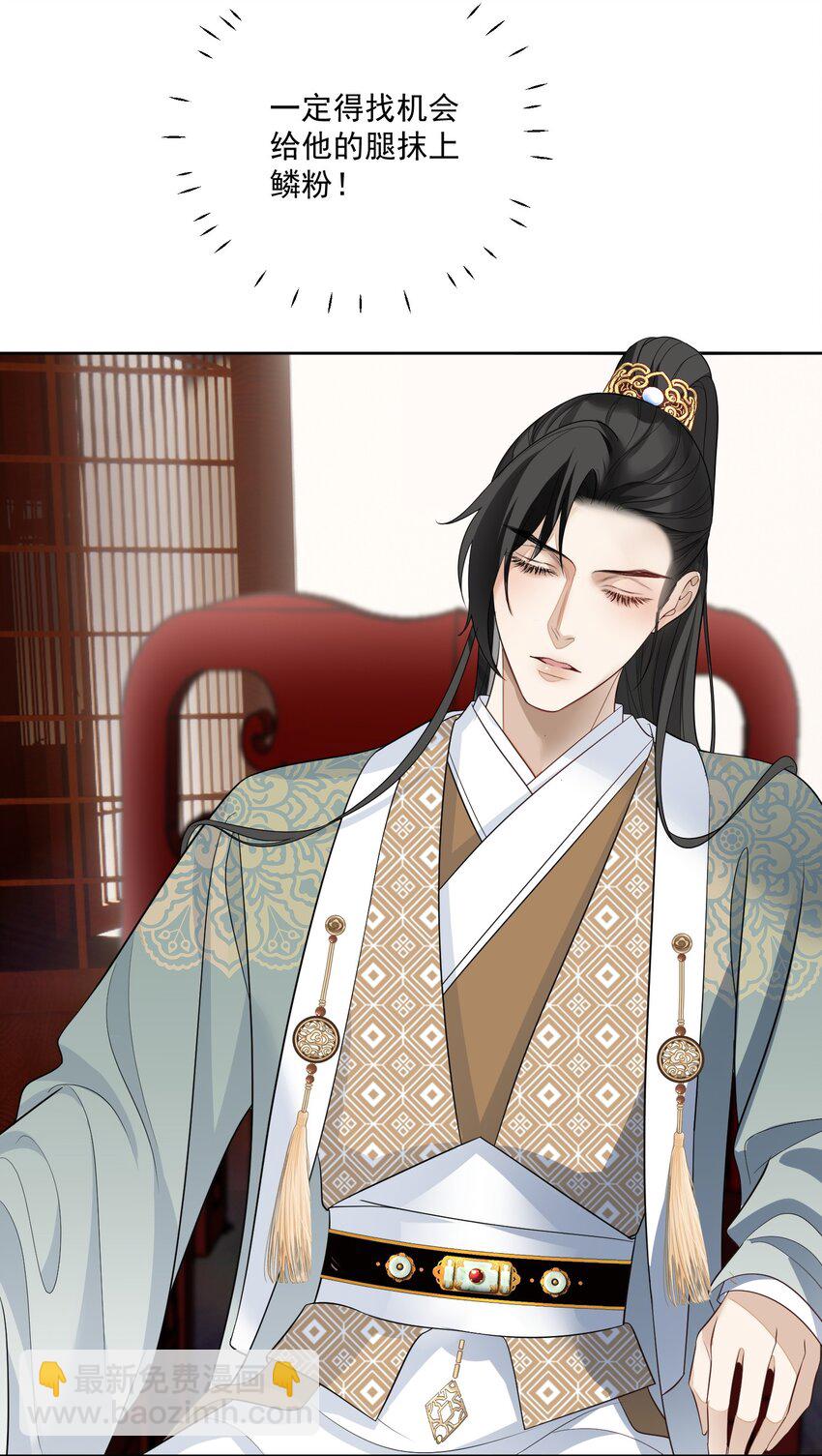 第15话 情敌沈寒云-第16话