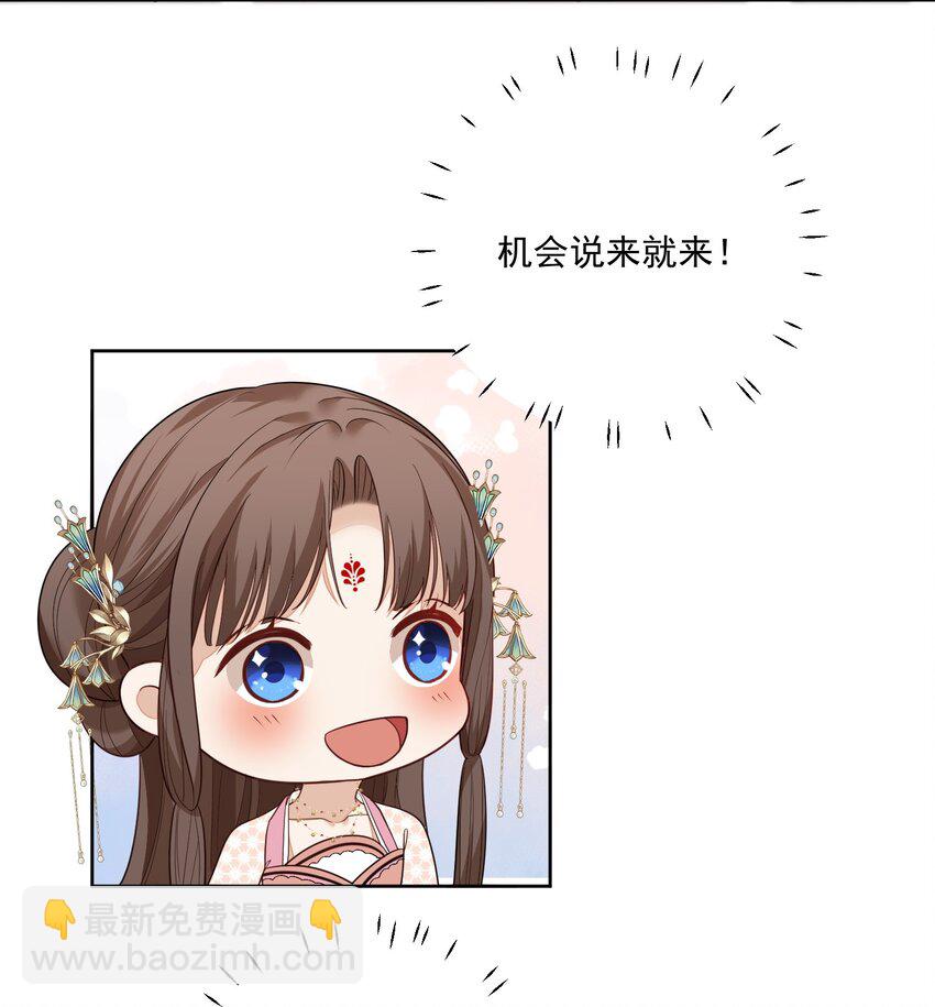 第15话 情敌沈寒云-第16话