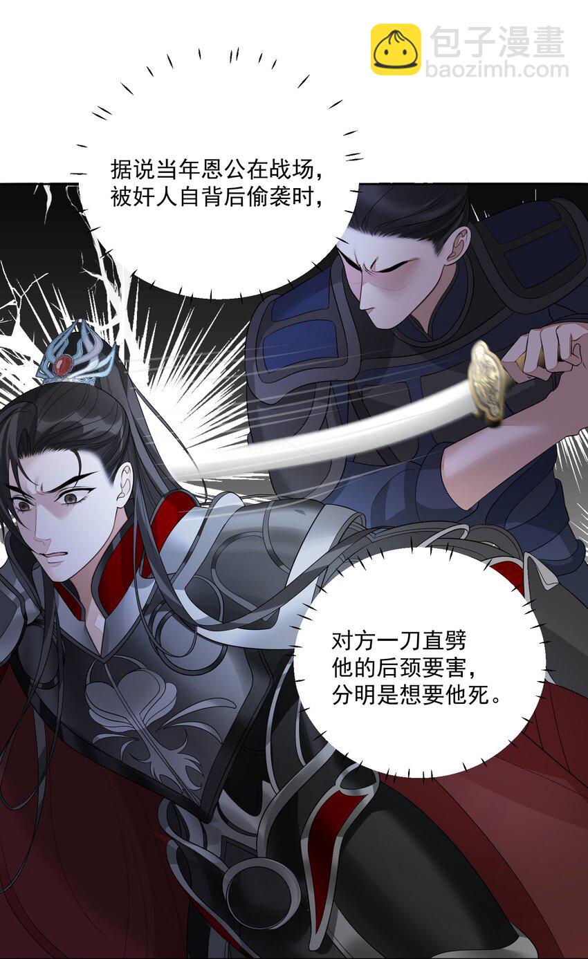 第15话 情敌沈寒云-第16话