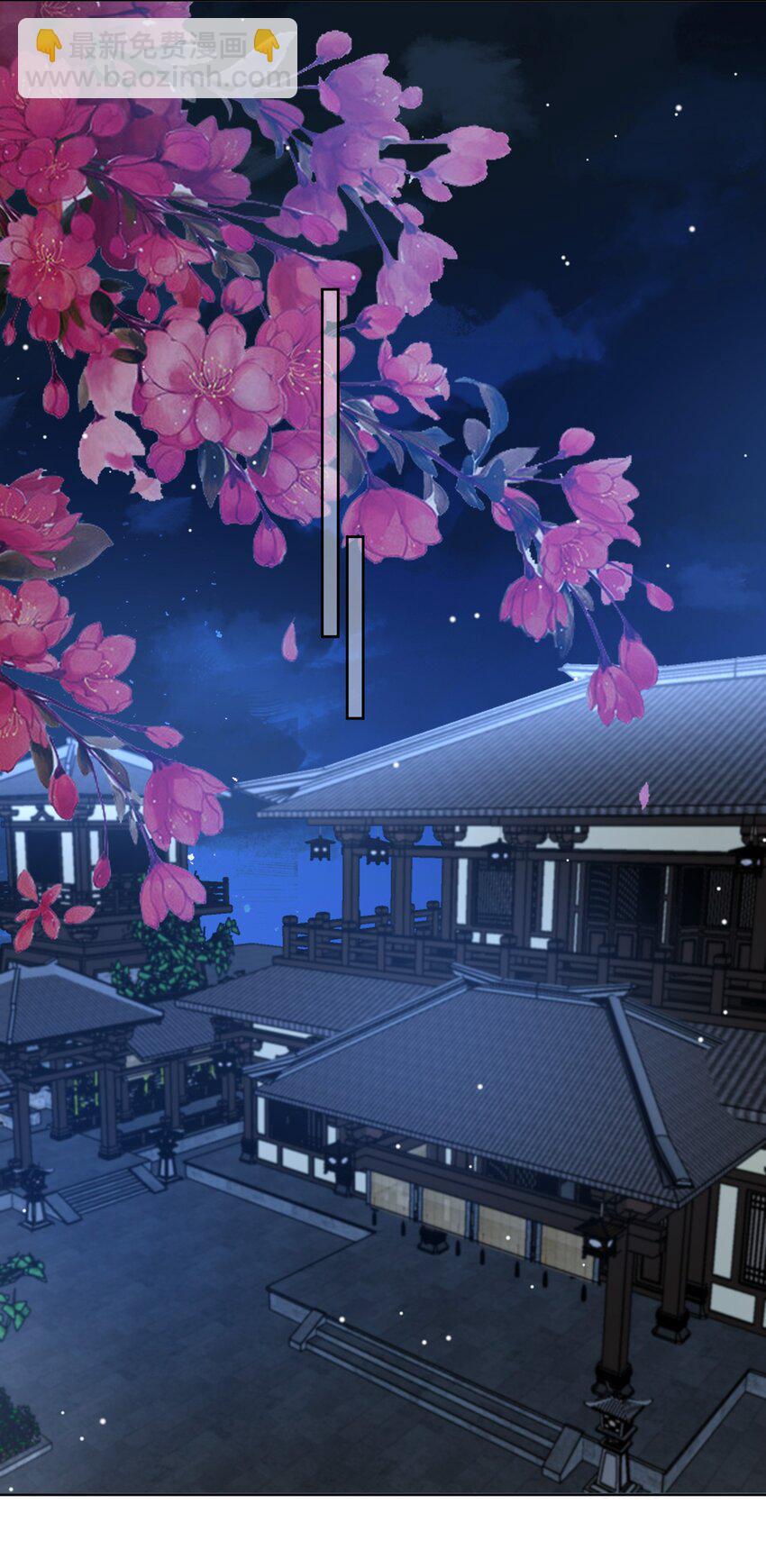 第17话 将军他中媚药了-第18话