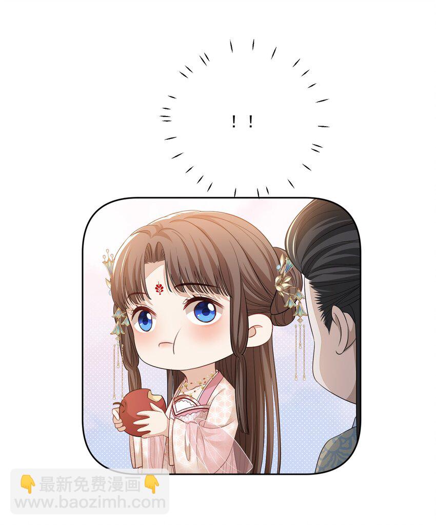 第17话 将军他中媚药了-第18话