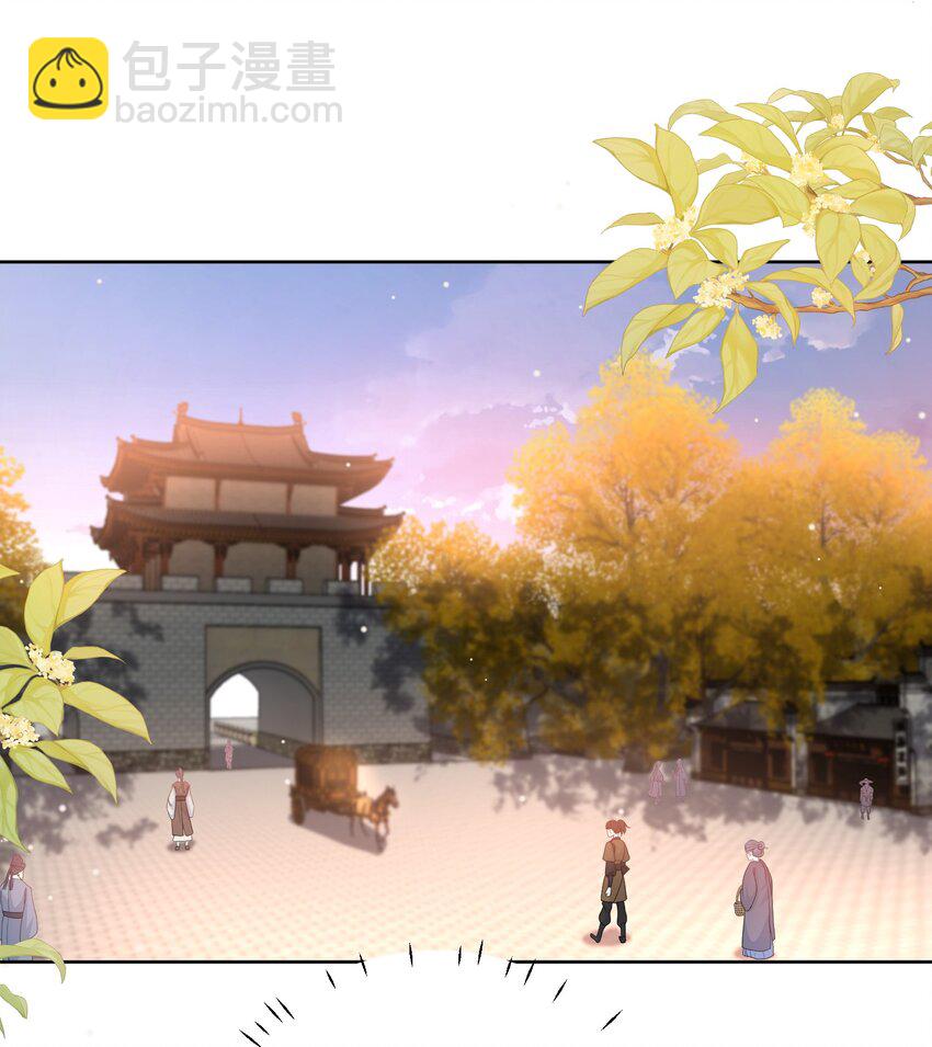 第17话 将军他中媚药了-第18话