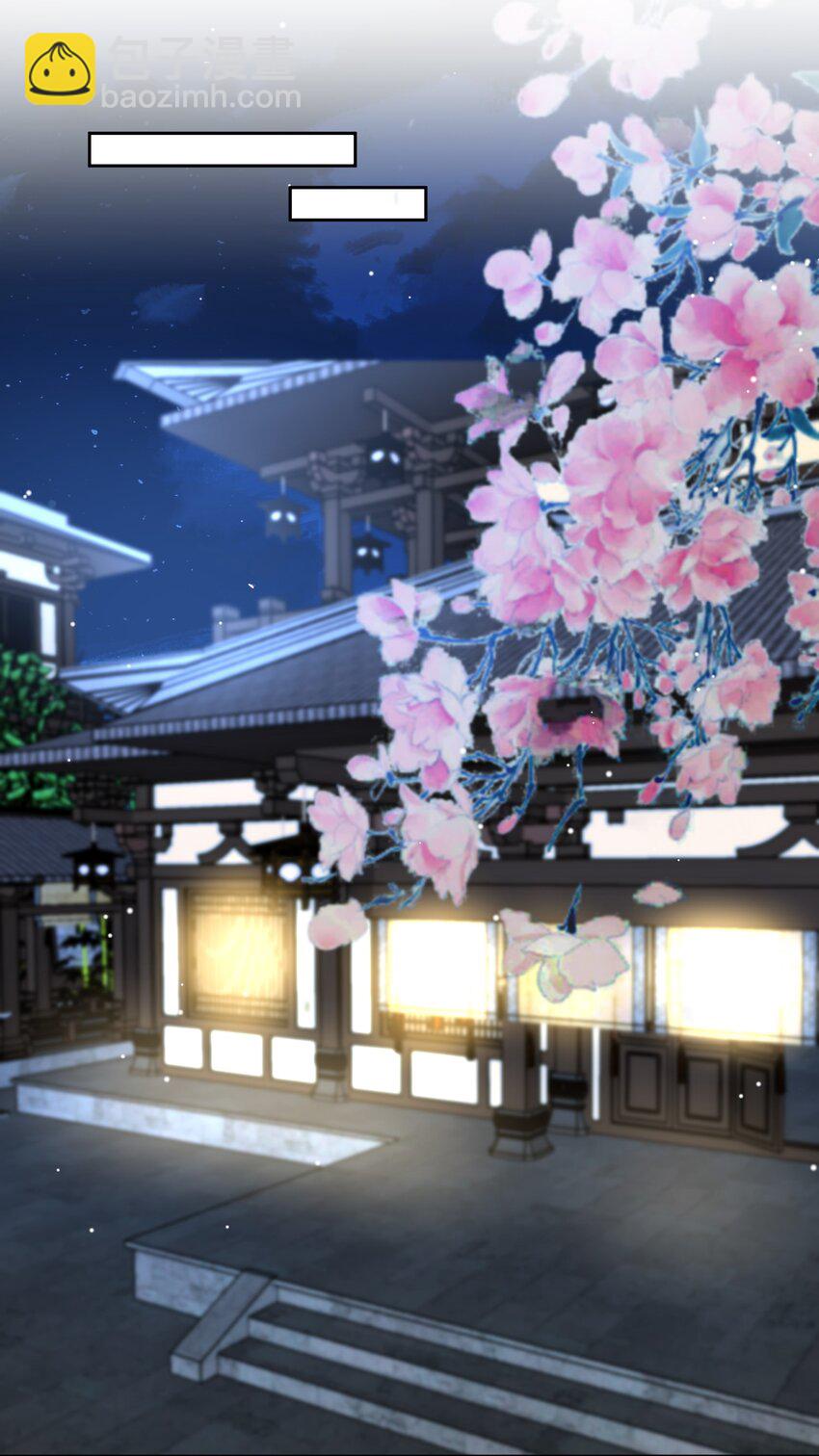 第17话 将军他中媚药了-第18话