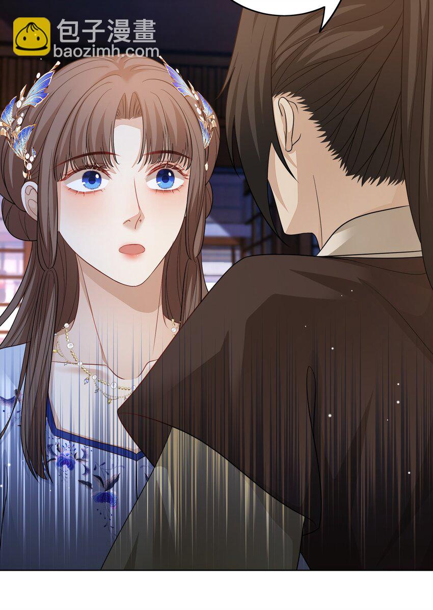 第17话 将军他中媚药了-第18话