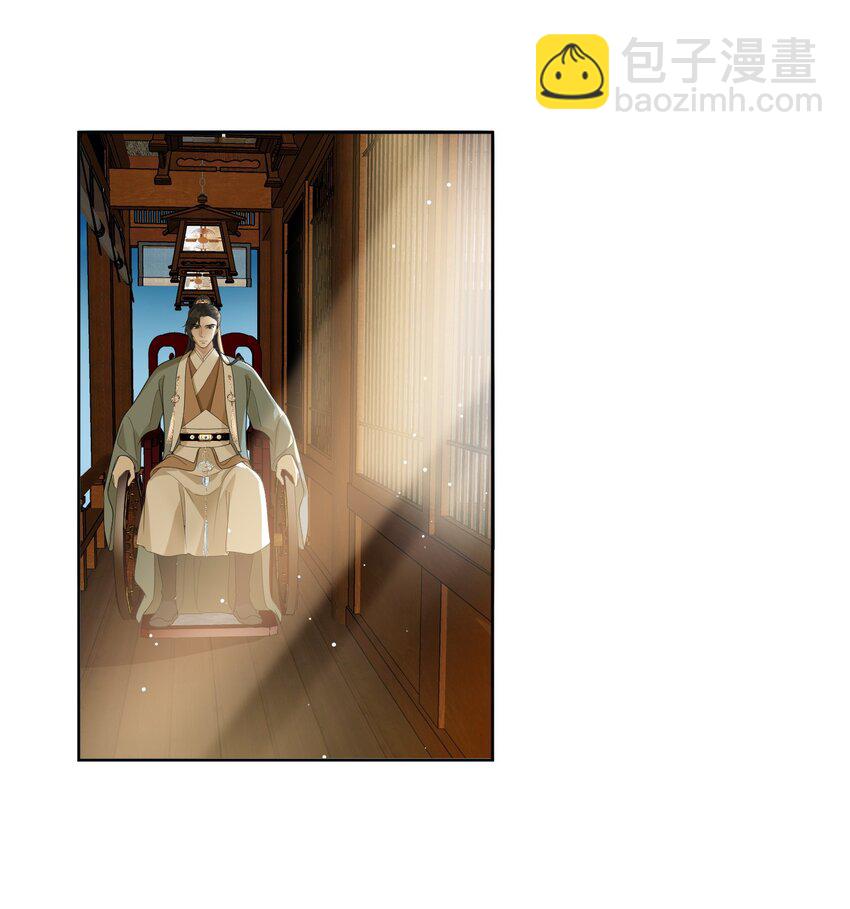 第19话 昨晚脸红心跳的回忆-第20话