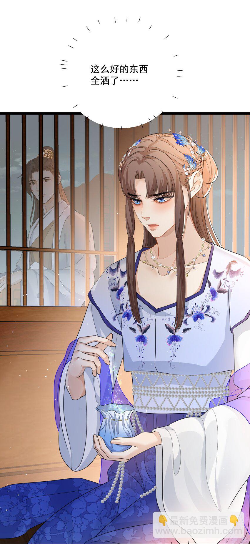 第19话 昨晚脸红心跳的回忆-第20话