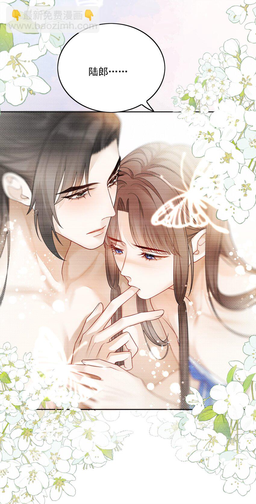 第19话 昨晚脸红心跳的回忆-第20话