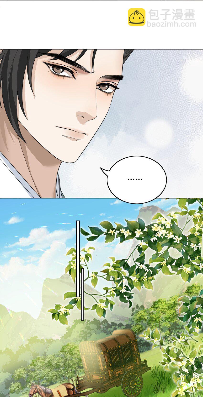 第19话 昨晚脸红心跳的回忆-第20话