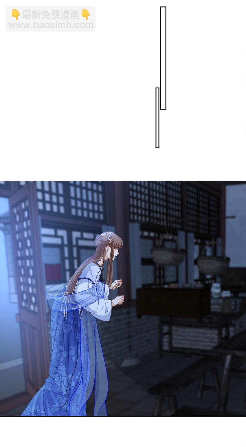 第21话 他为什么要亲我呢？-第22话