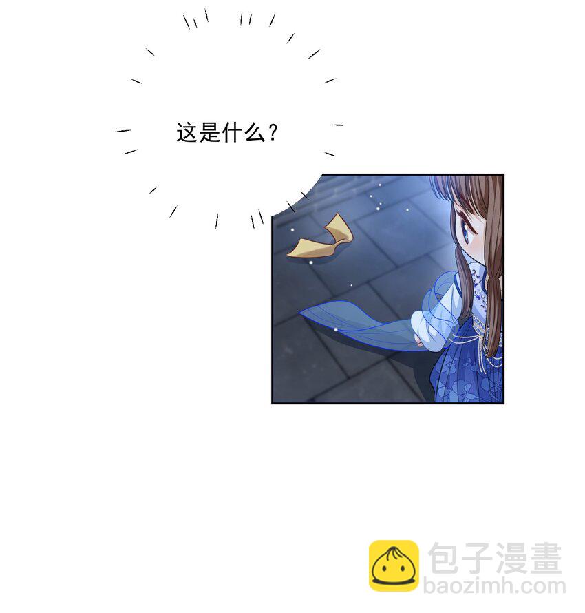 第21话 他为什么要亲我呢？-第22话