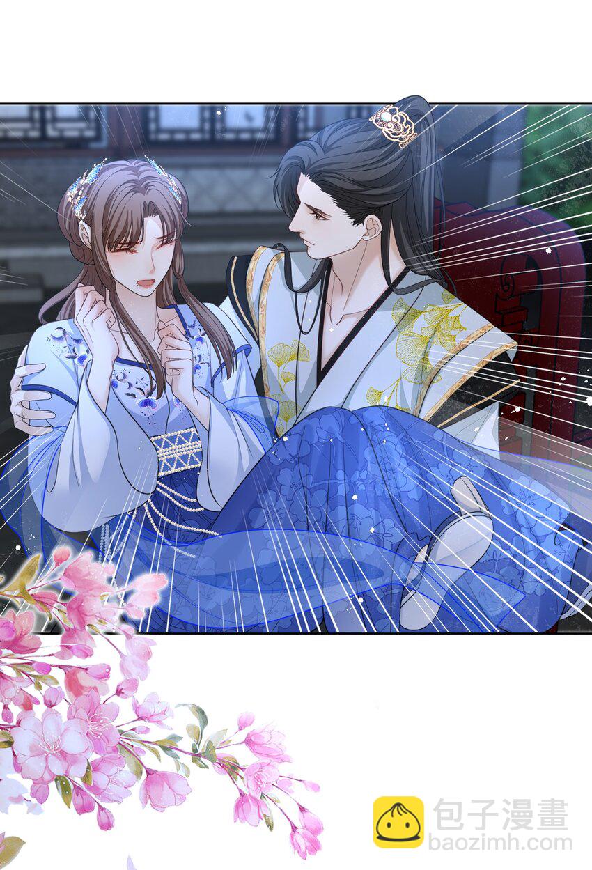 第21话 他为什么要亲我呢？-第22话