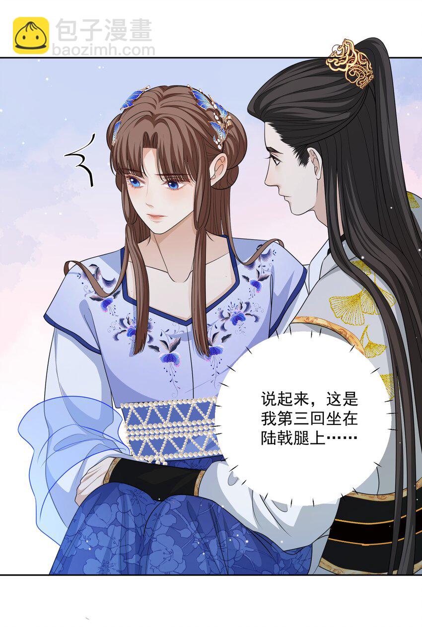 第21话 他为什么要亲我呢？-第22话