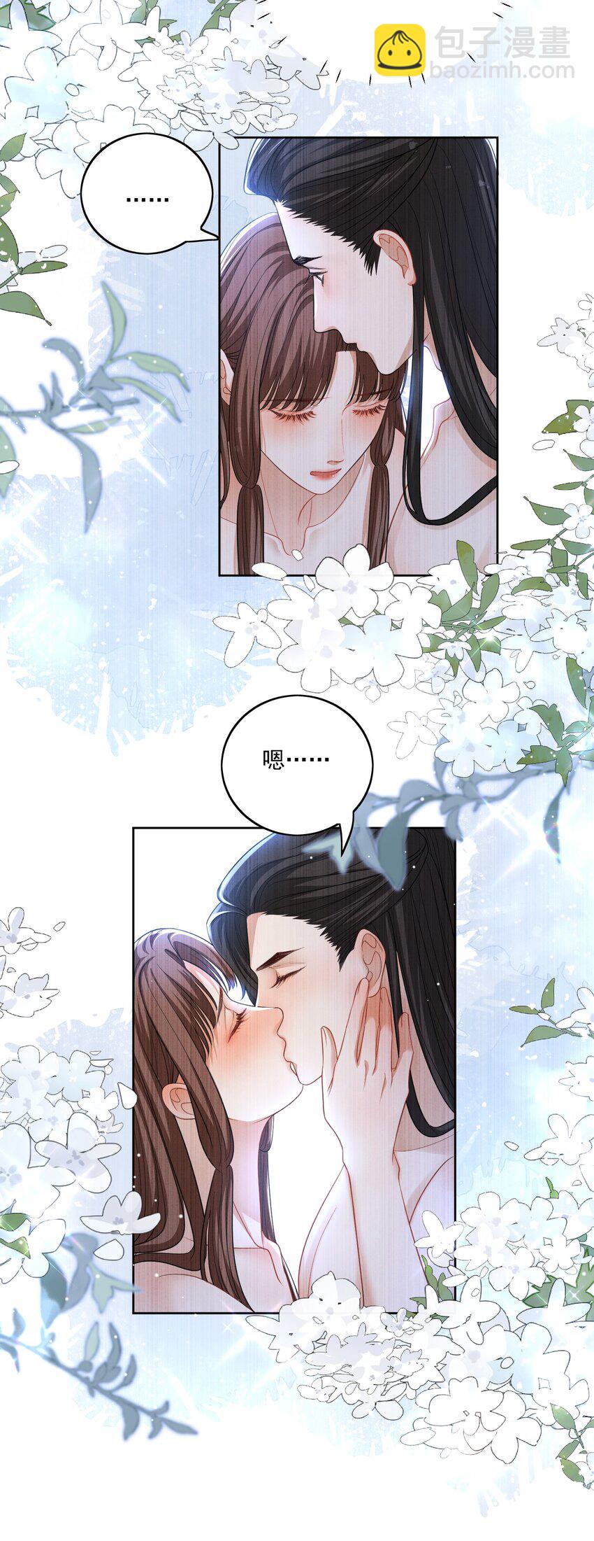 第21话 他为什么要亲我呢？-第22话