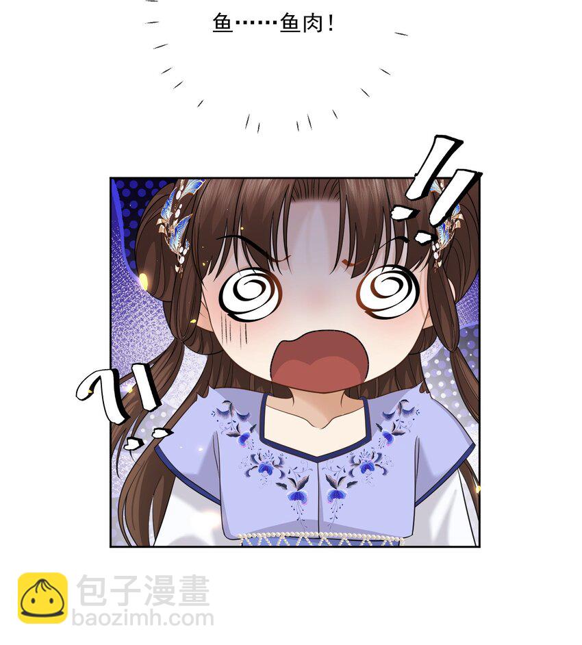 第23话 隐藏的他-第24话