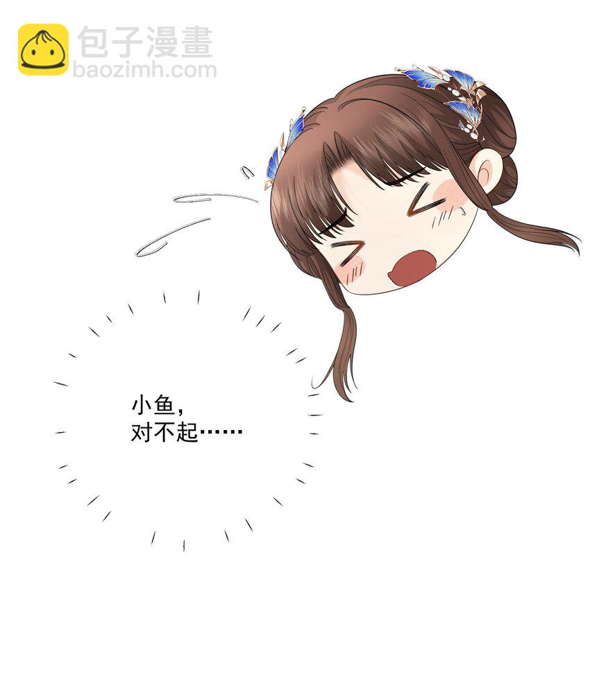 第23话 隐藏的他-第24话