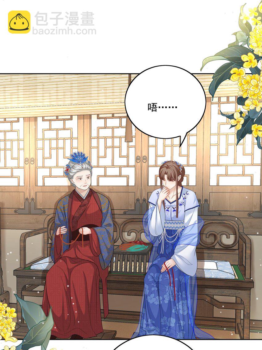 第23话 隐藏的他-第24话