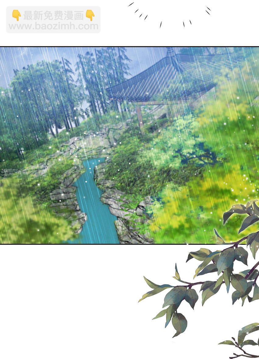 第23话 隐藏的他-第24话