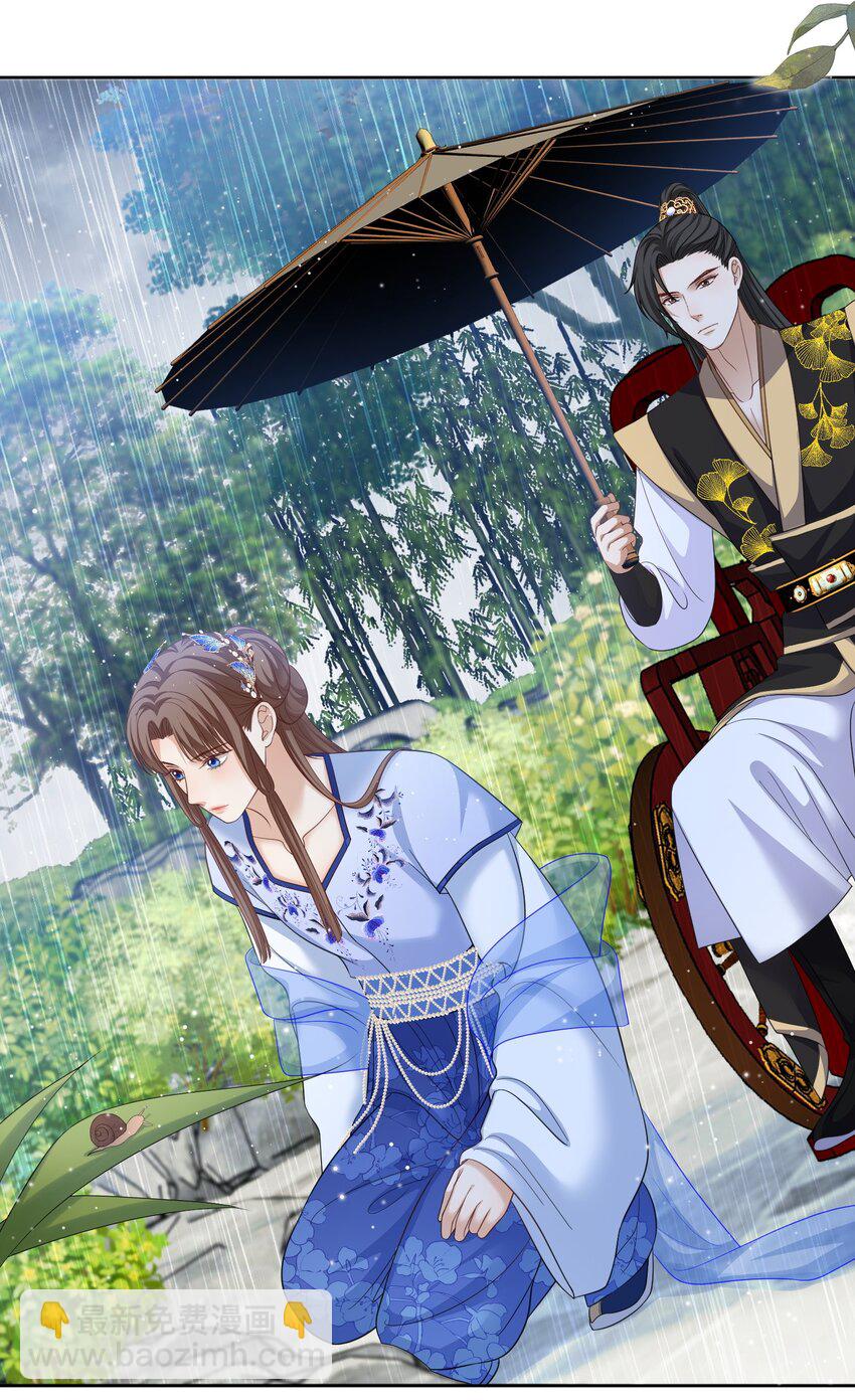 第23话 隐藏的他-第24话