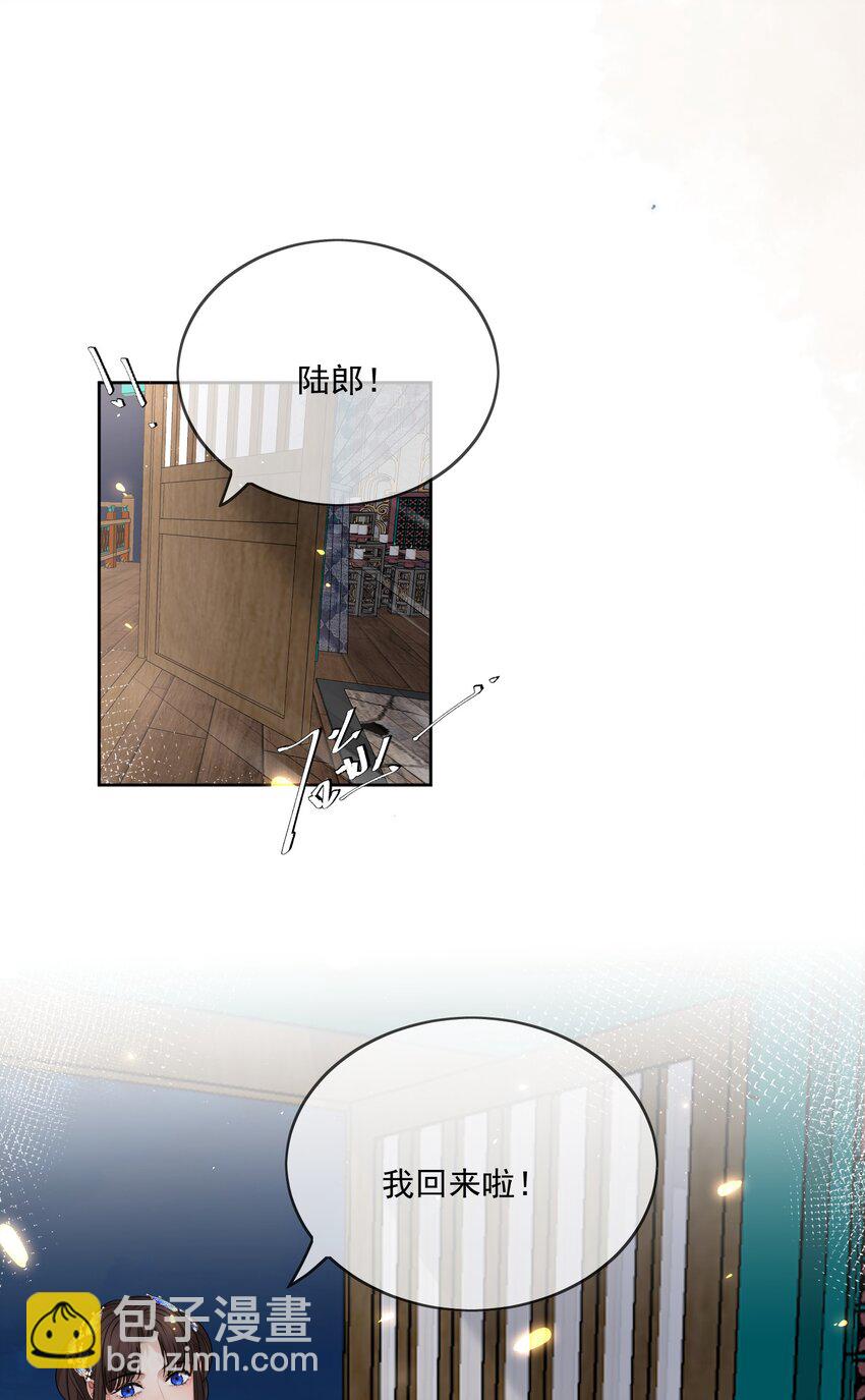 第25话 他在哪我在哪-第26话