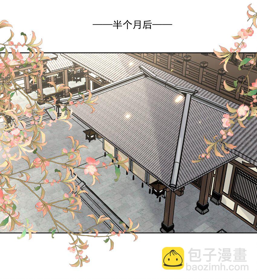 第25话 他在哪我在哪-第26话