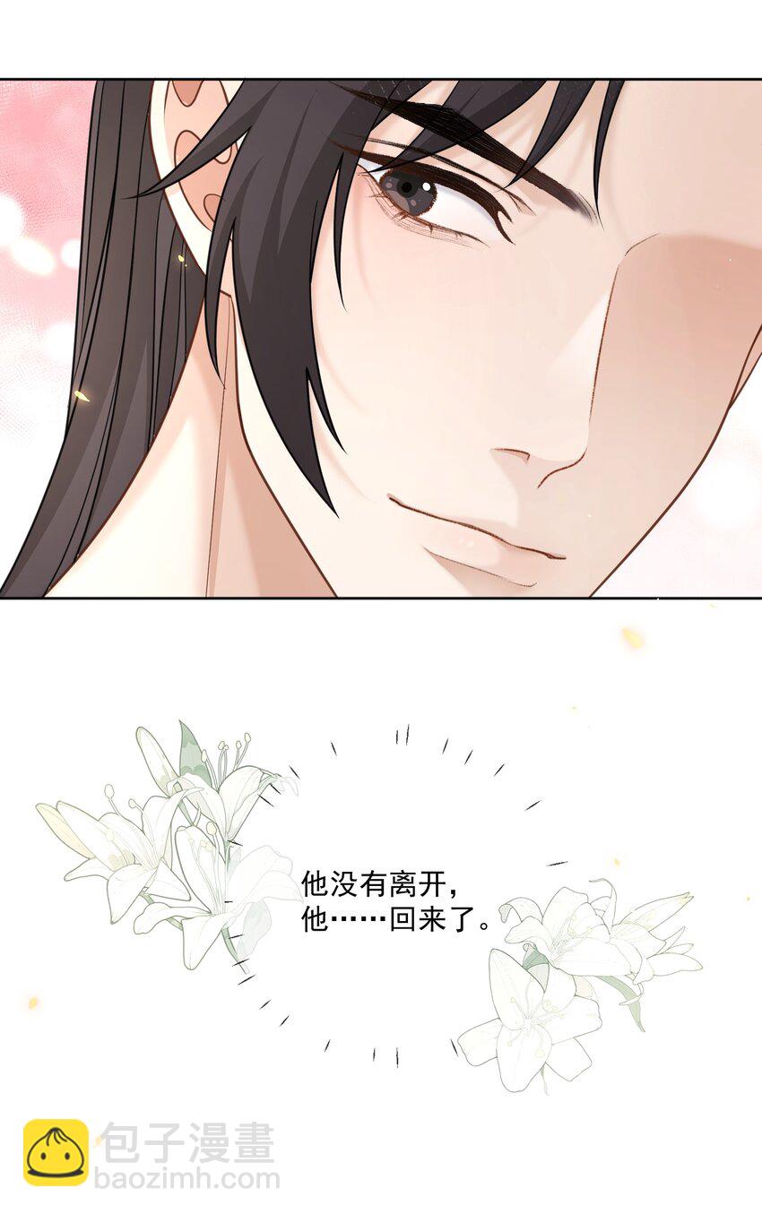 第25话 他在哪我在哪-第26话