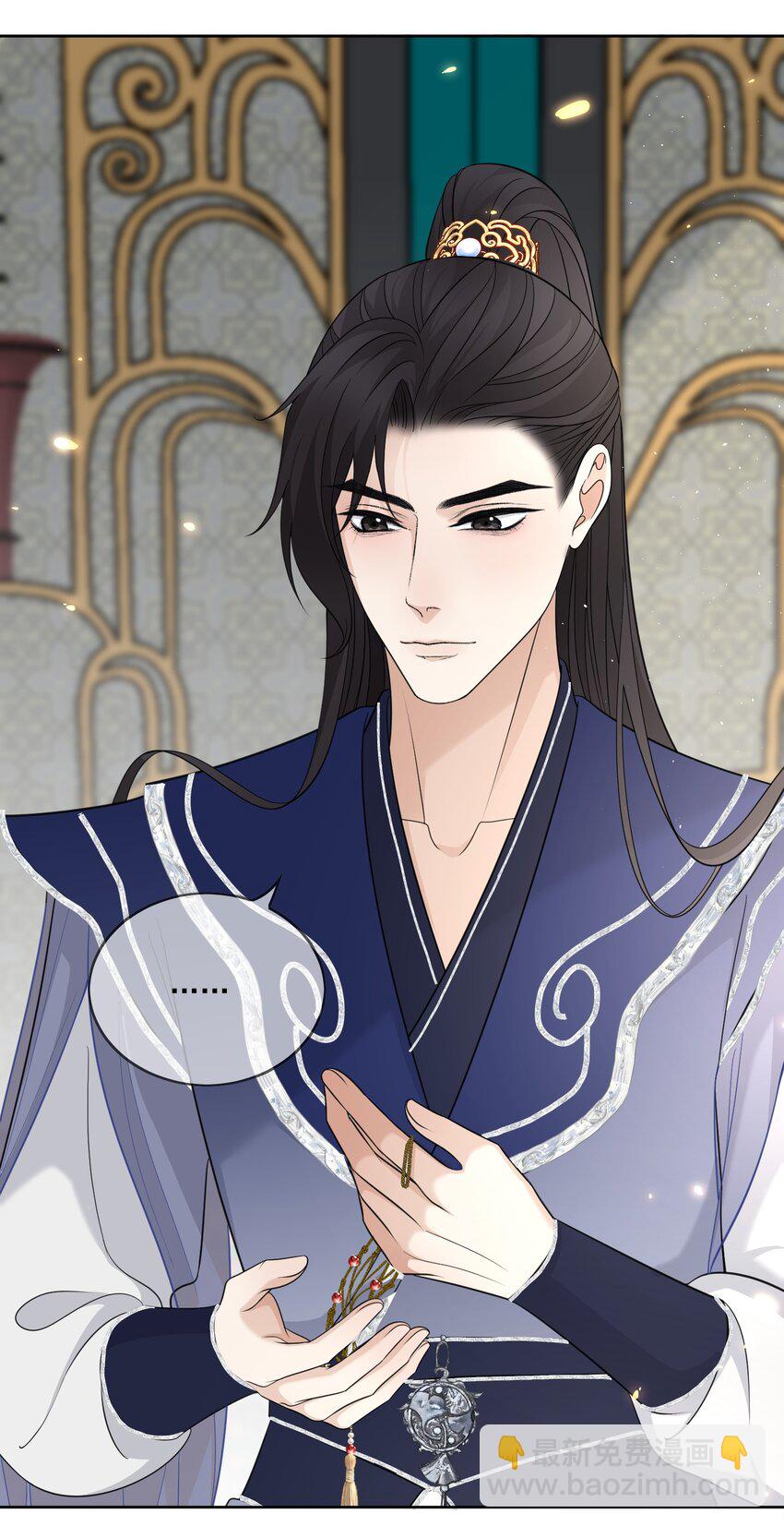 第25话 他在哪我在哪-第26话