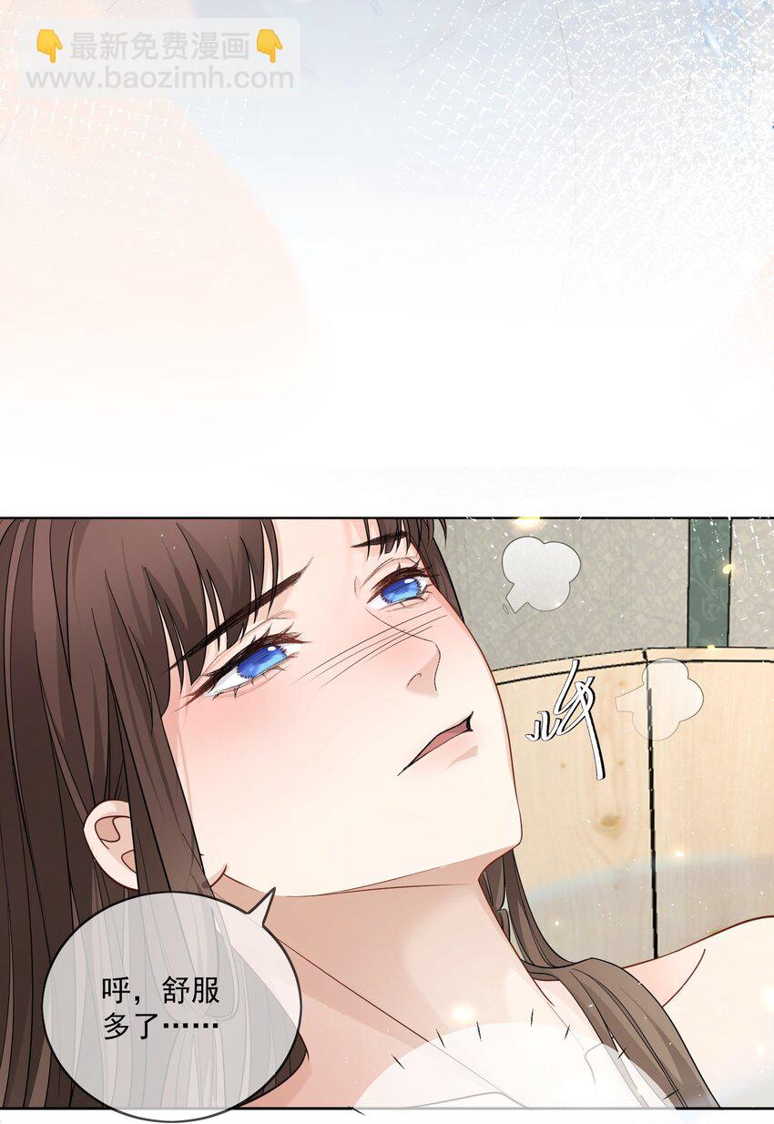 第27话 丈夫不回家了-第28话