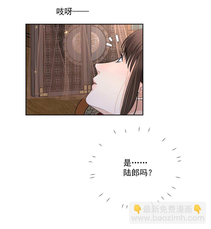 第27话 丈夫不回家了-第28话