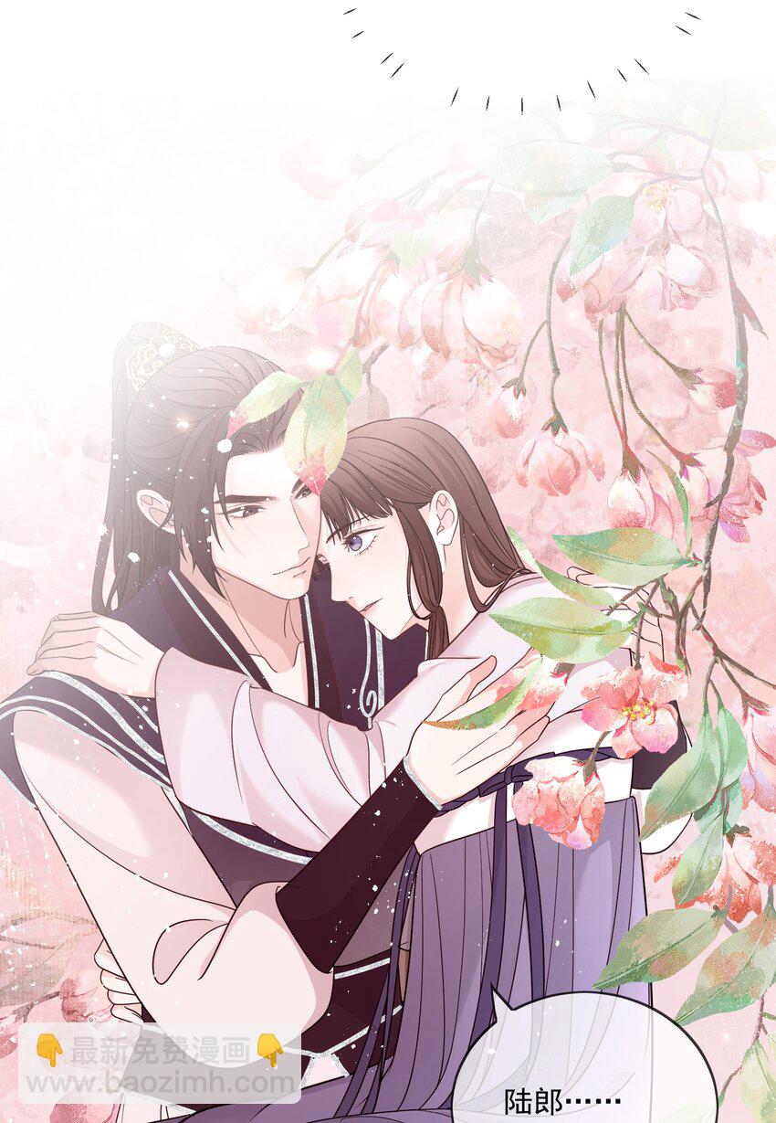 第27话 丈夫不回家了-第28话