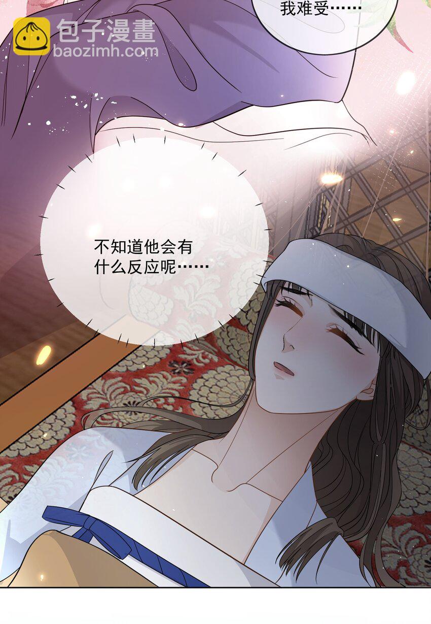 第27话 丈夫不回家了-第28话